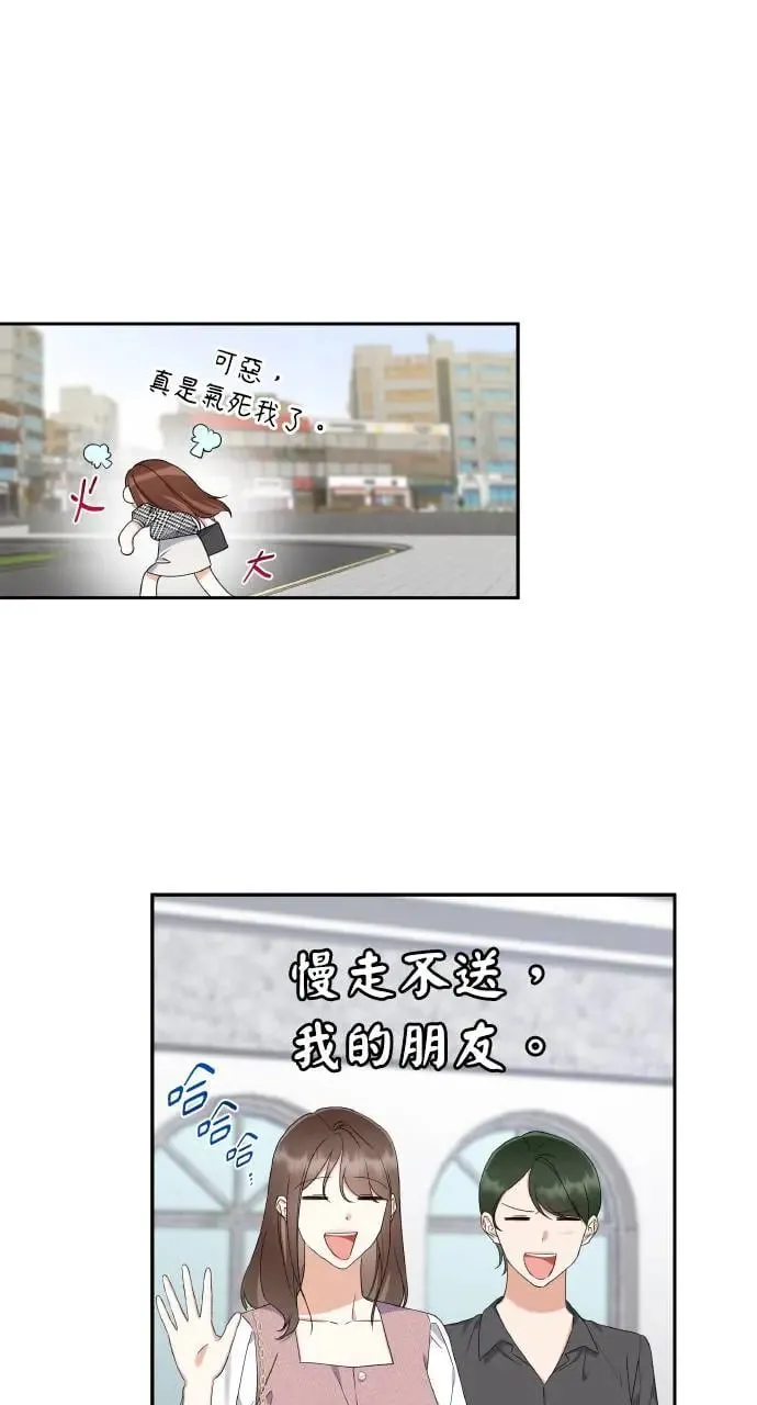 第16话 第18页