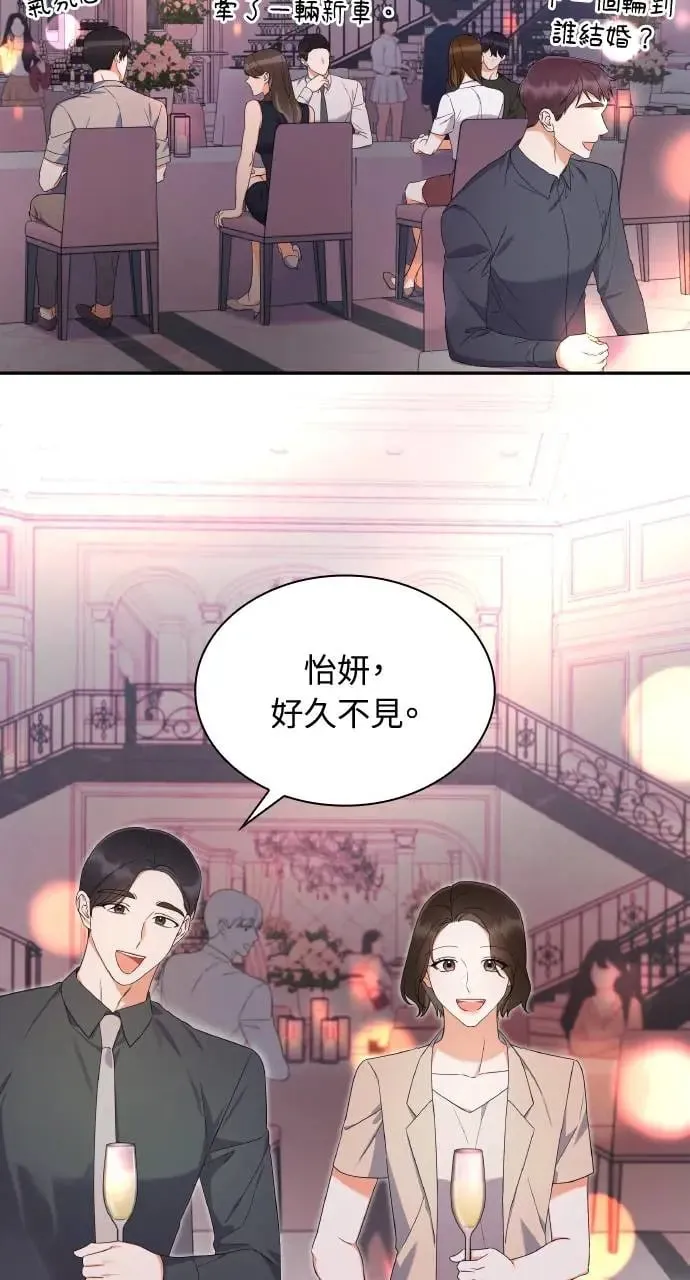 第16话 第26页