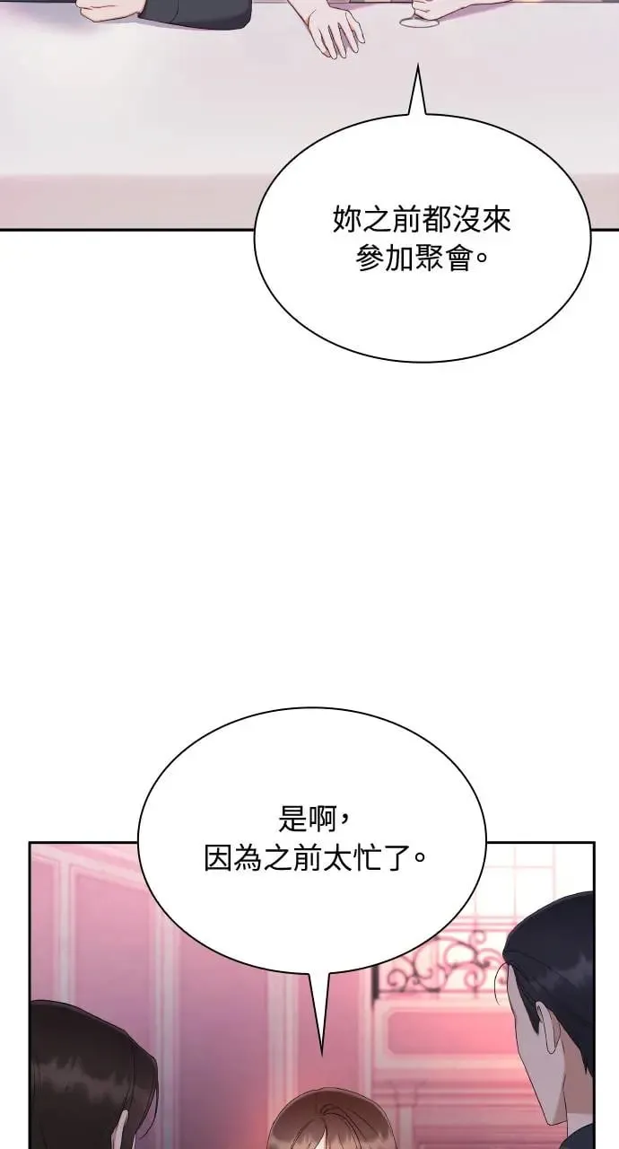 第16话 第27页