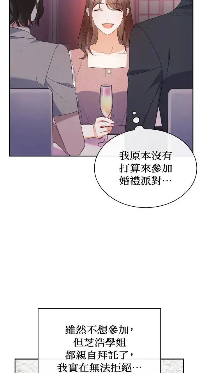 第16话 第28页