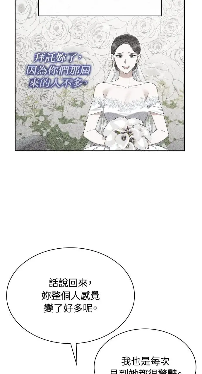 第16话 第29页