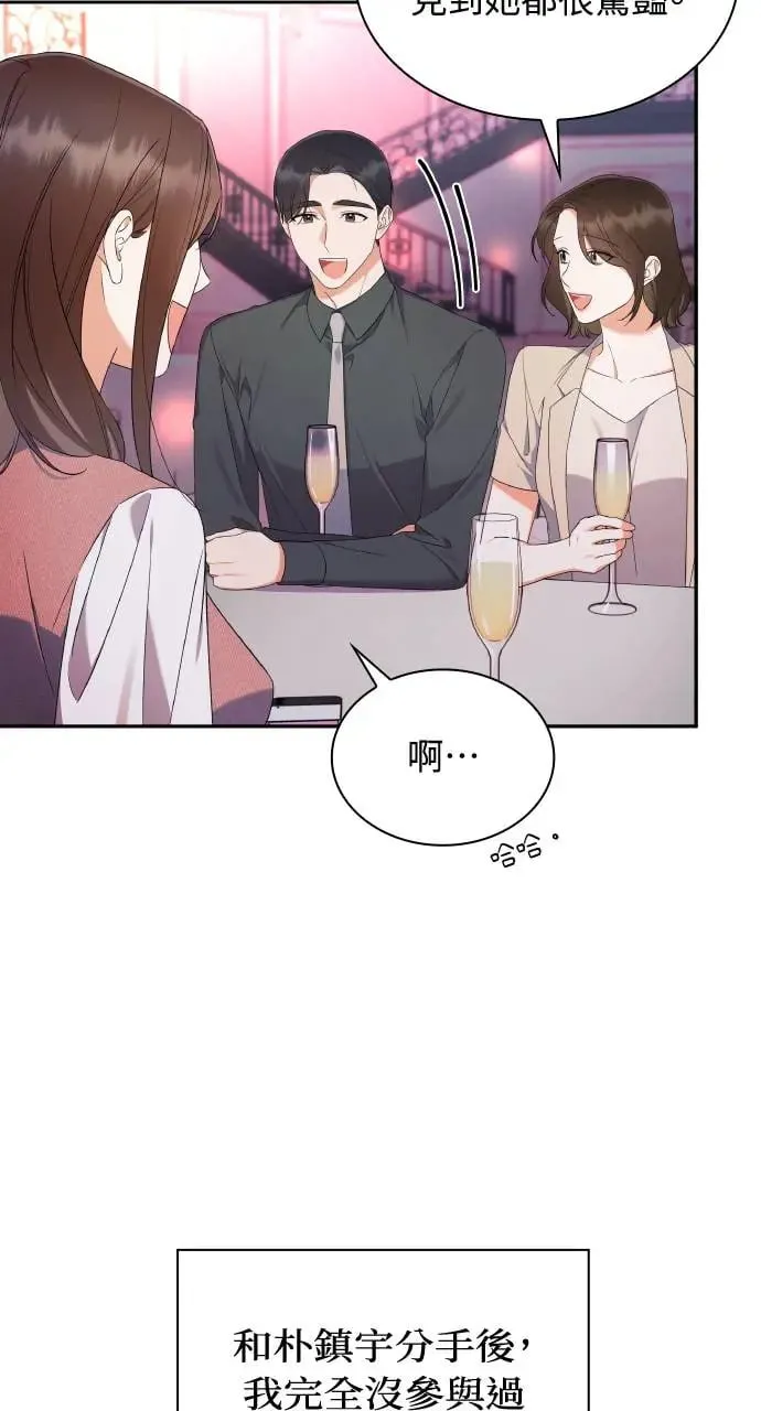 第16话 第30页
