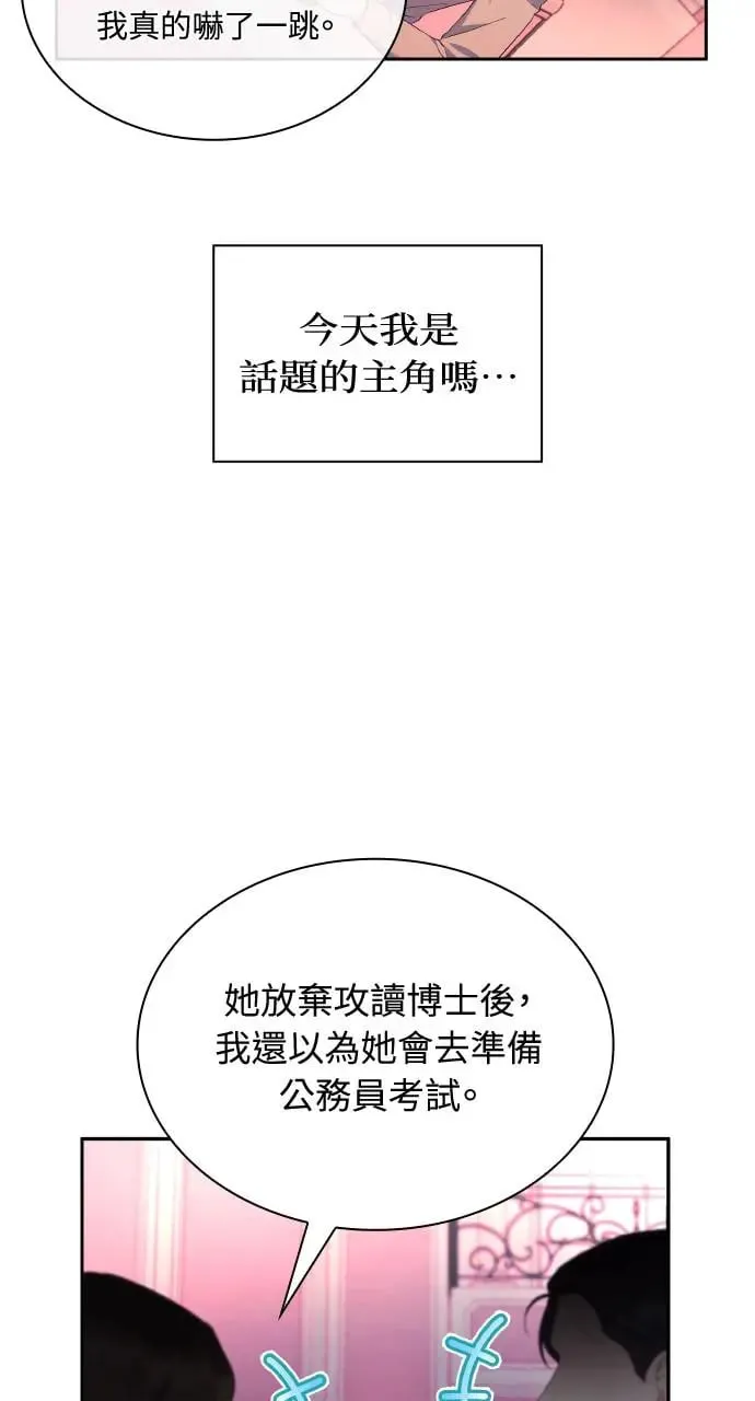 第16话 第32页