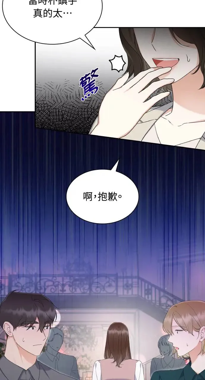 第16话 第34页