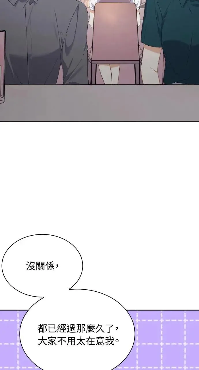 第16话 第35页