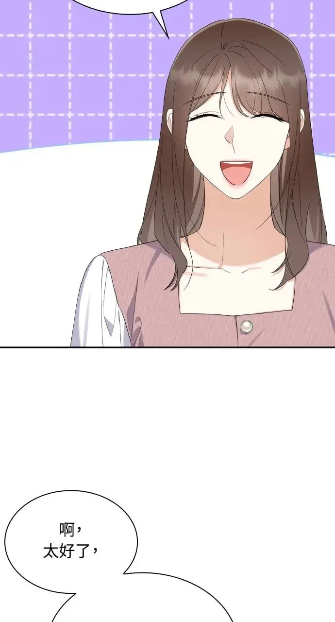 第16话 第36页