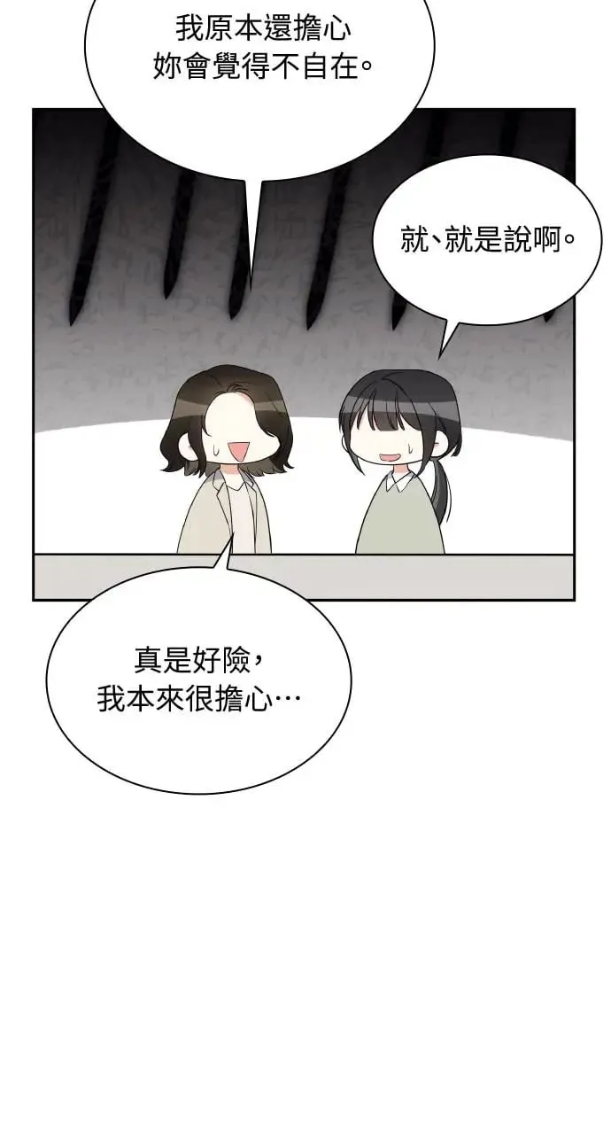 第16话 第37页