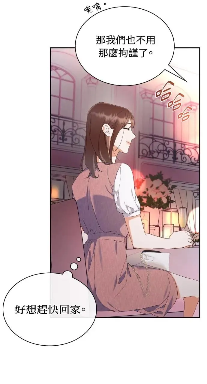 第16话 第38页