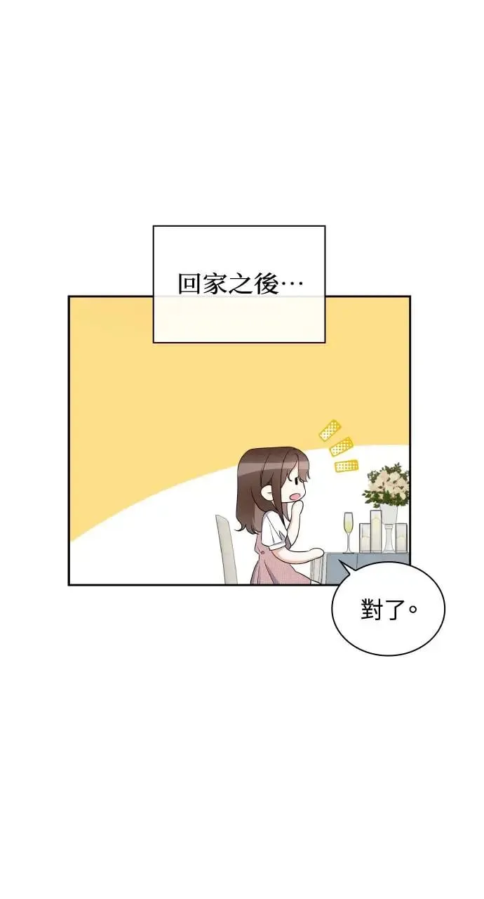 第16话 第39页