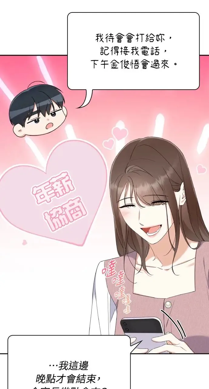 第16话 第40页