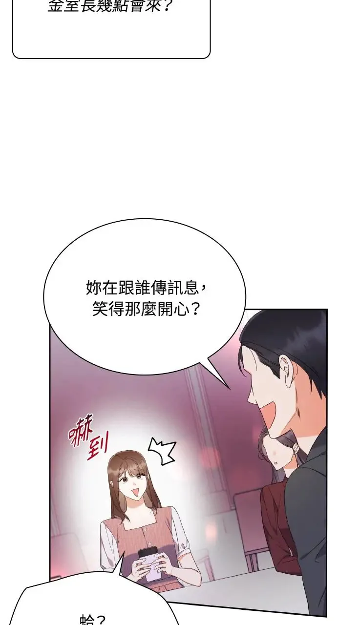 第16话 第41页