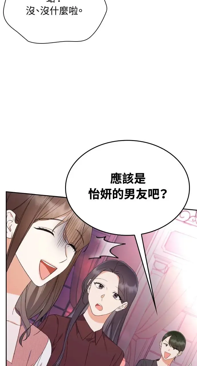 第16话 第42页