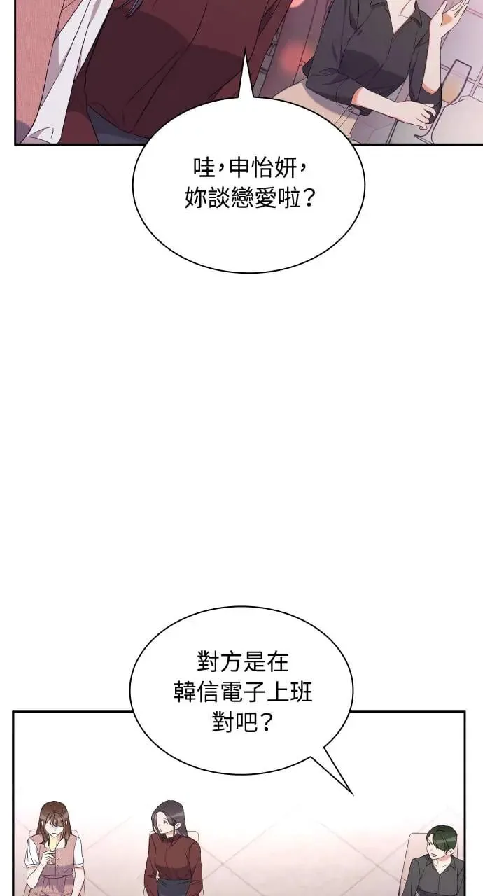 第16话 第43页