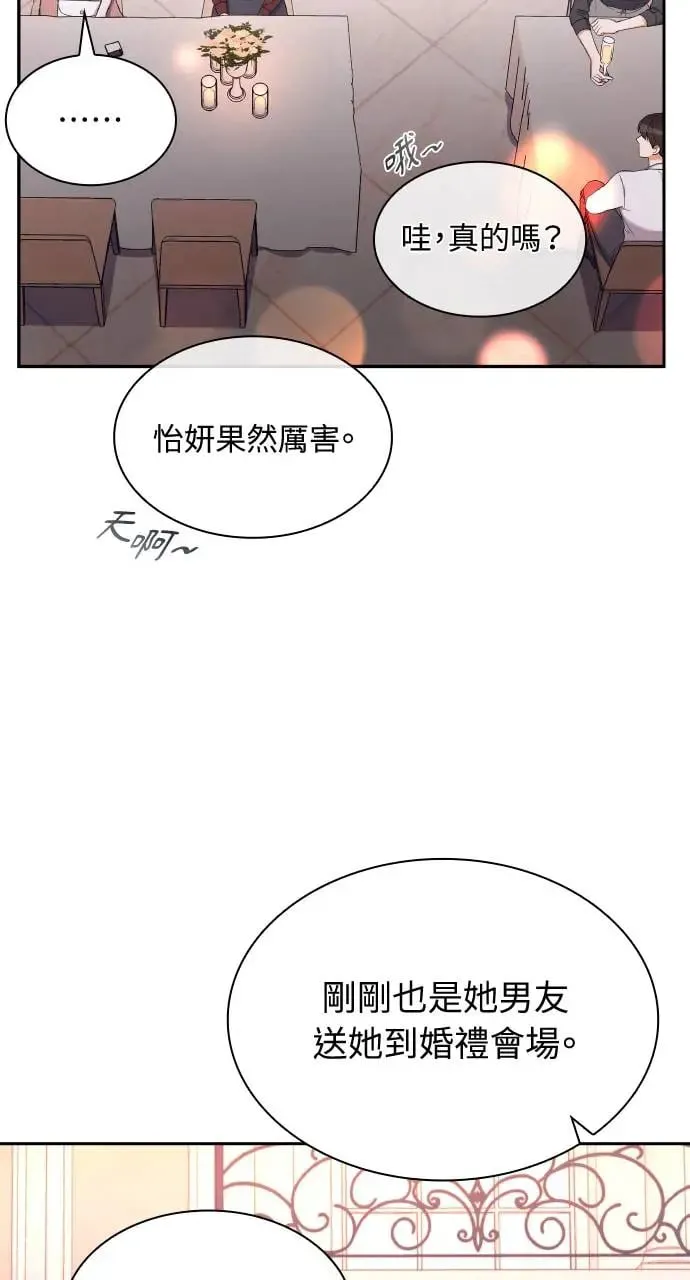 第16话 第44页