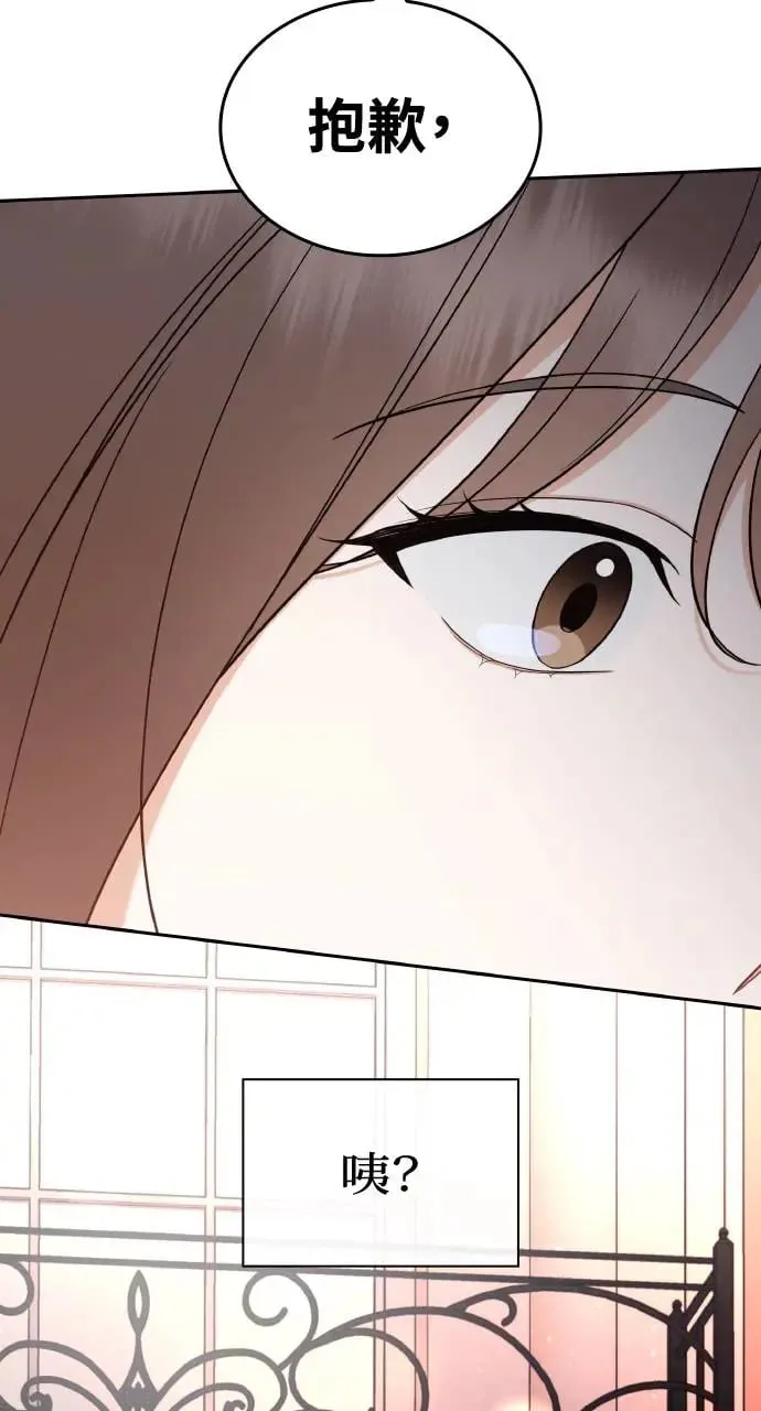 第16话 第47页