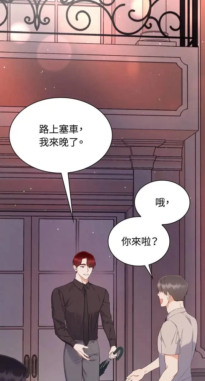 第16话 第48页