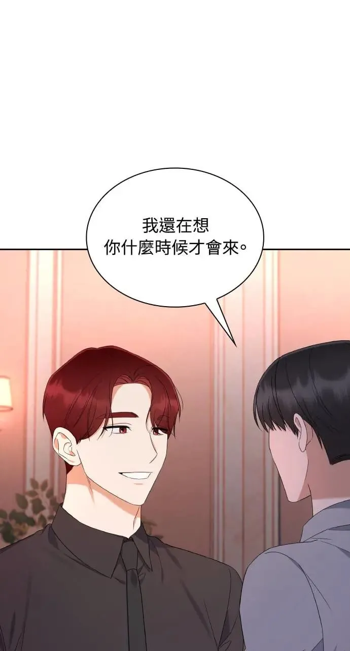 第16话 第51页