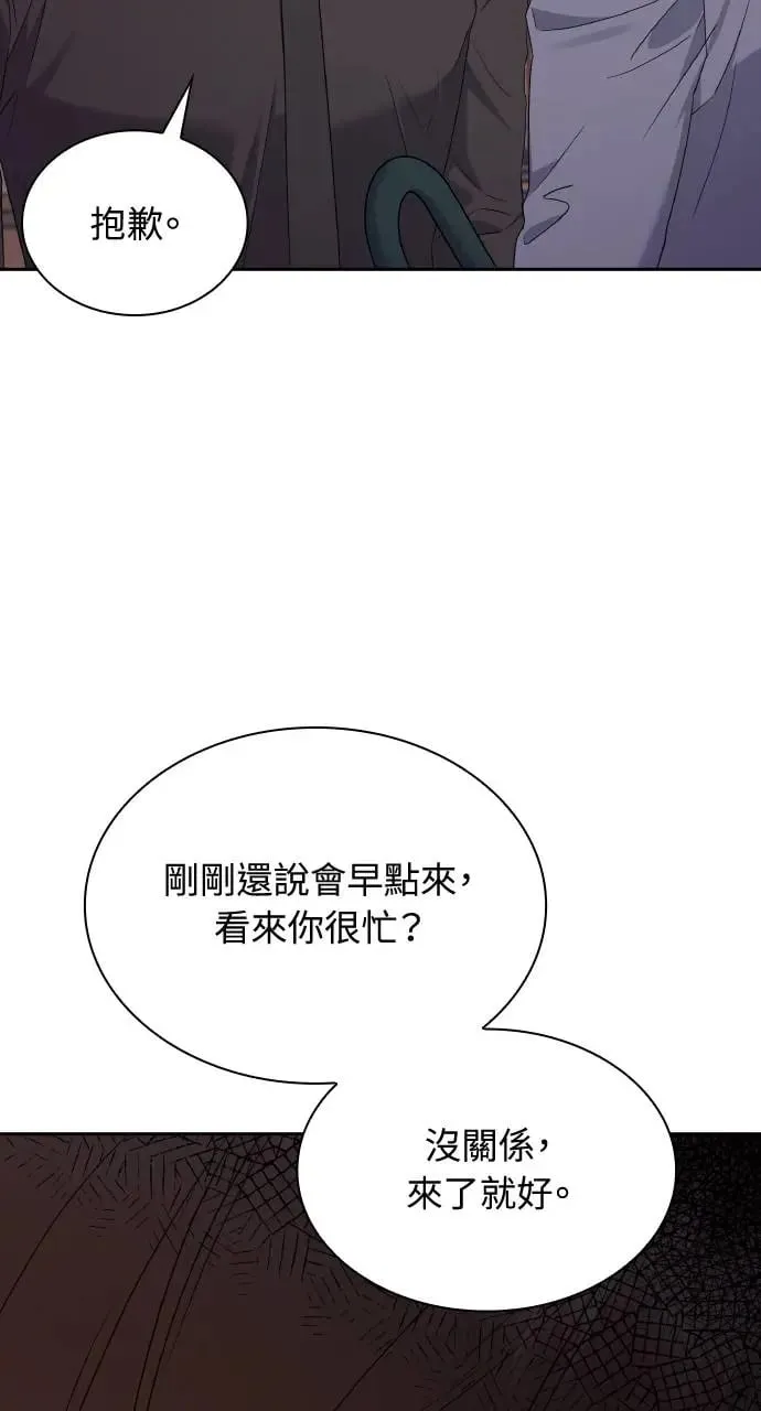 第16话 第52页