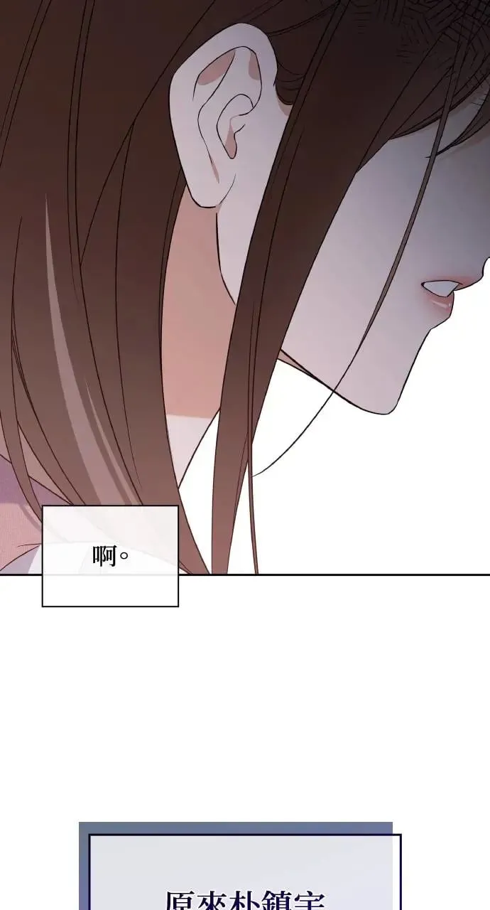 第16话 第53页