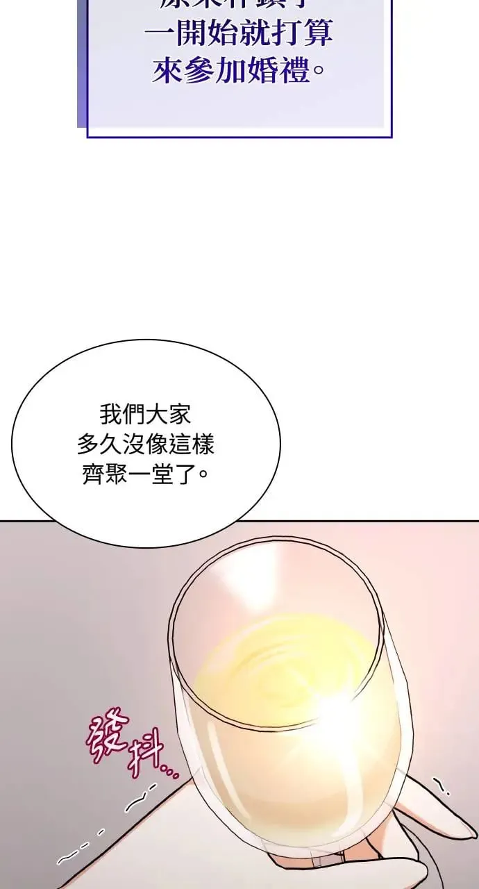 第16话 第54页