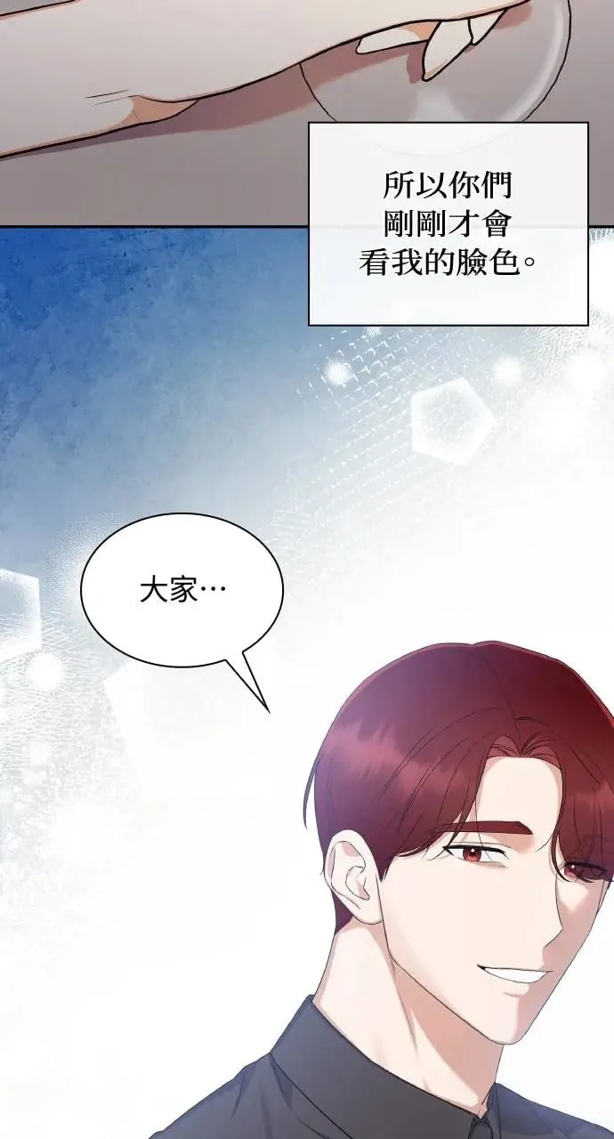 第16话 第55页