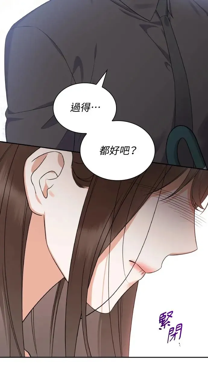 第16话 第56页