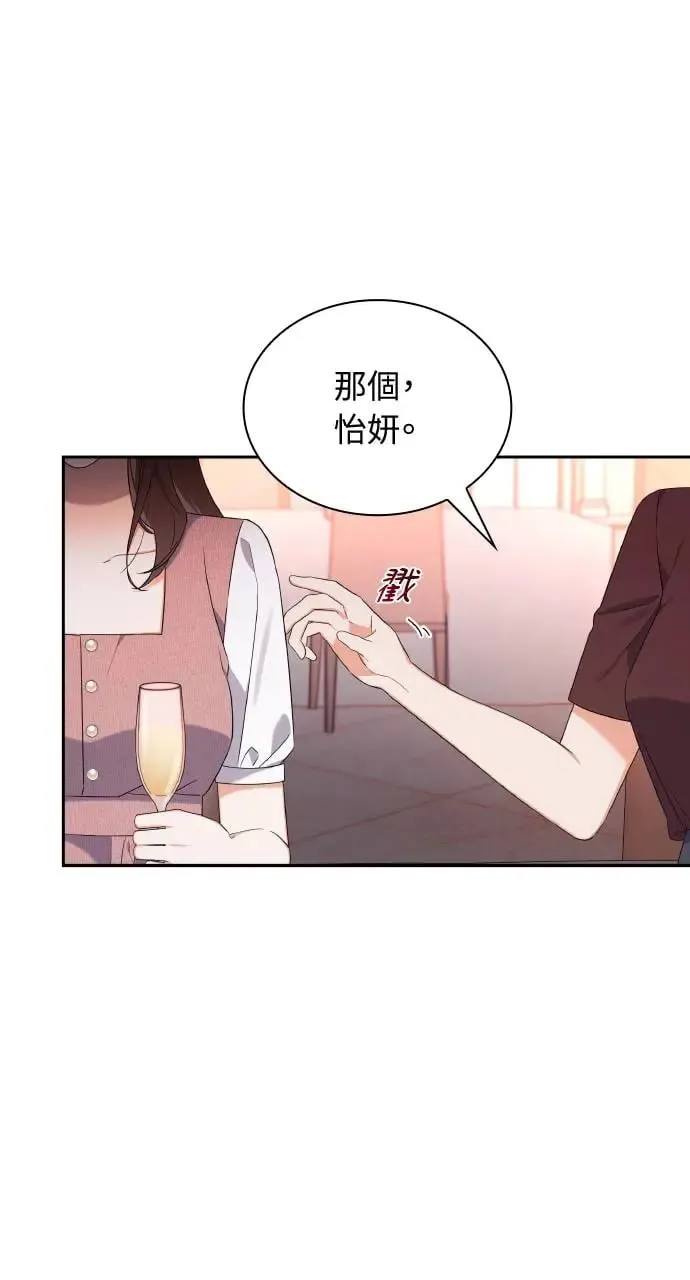 第16话 第57页