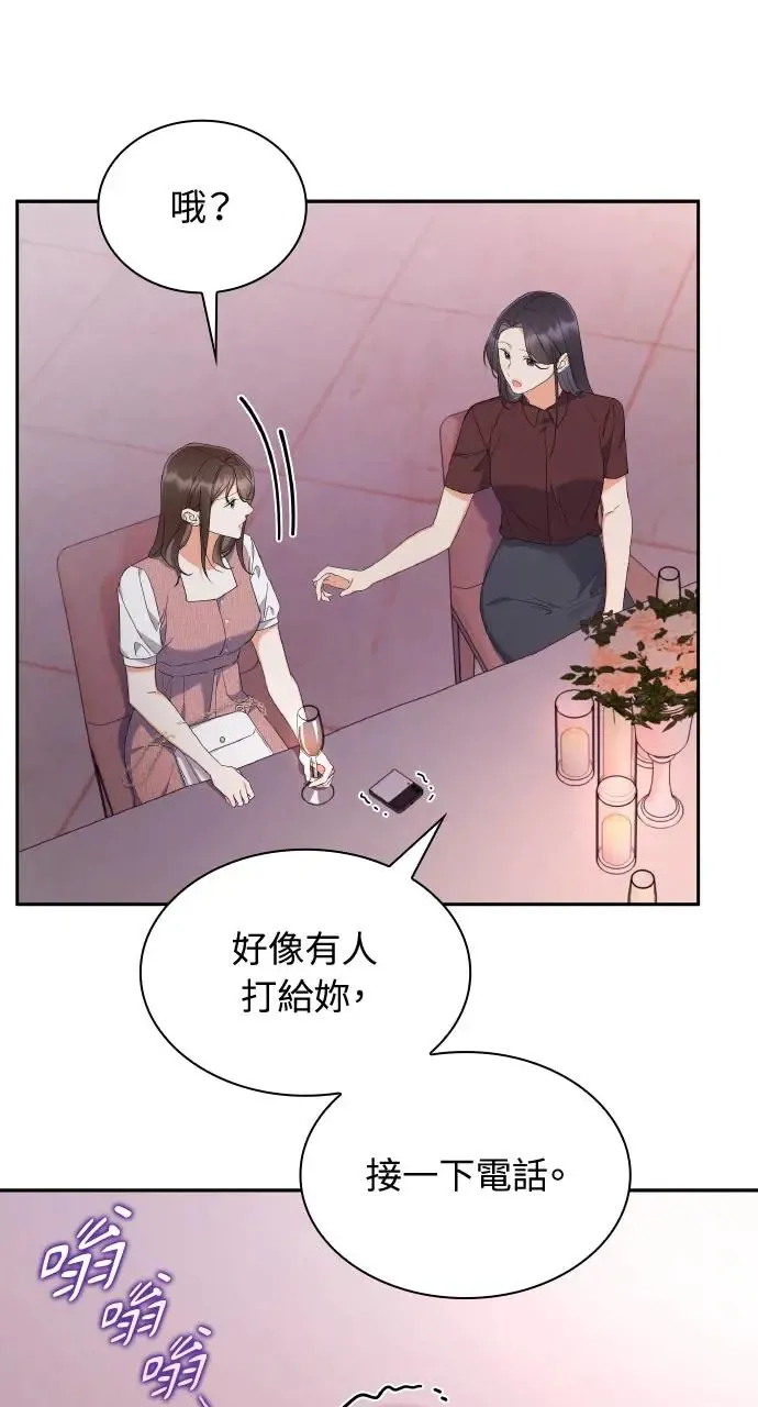 第16话 第58页