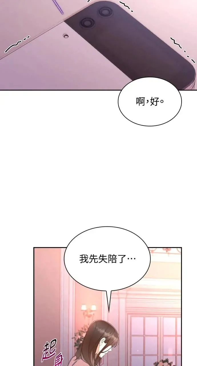 第16话 第59页