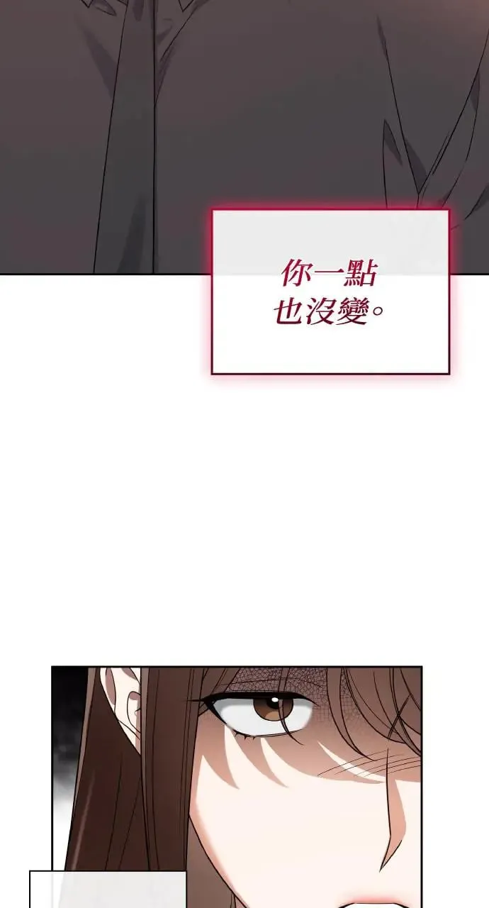 第16话 第65页