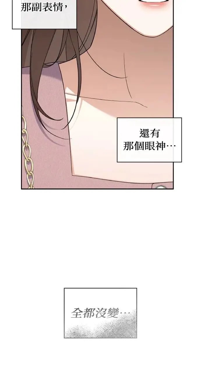 第16话 第66页