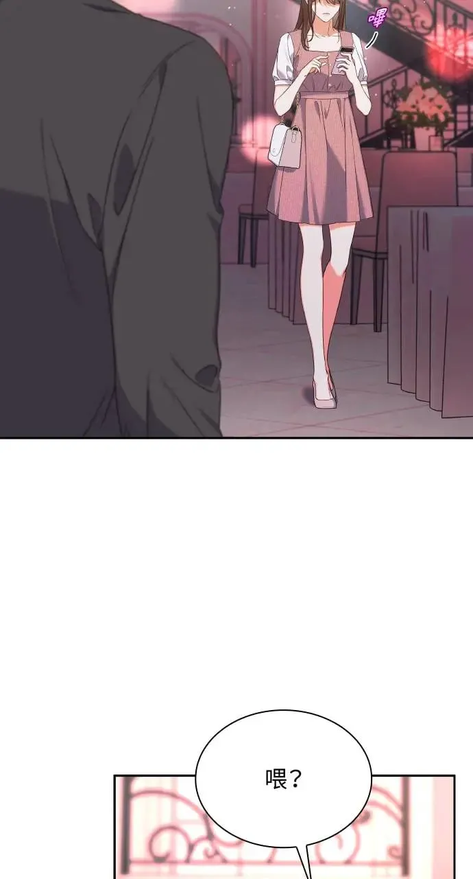 第16话 第68页