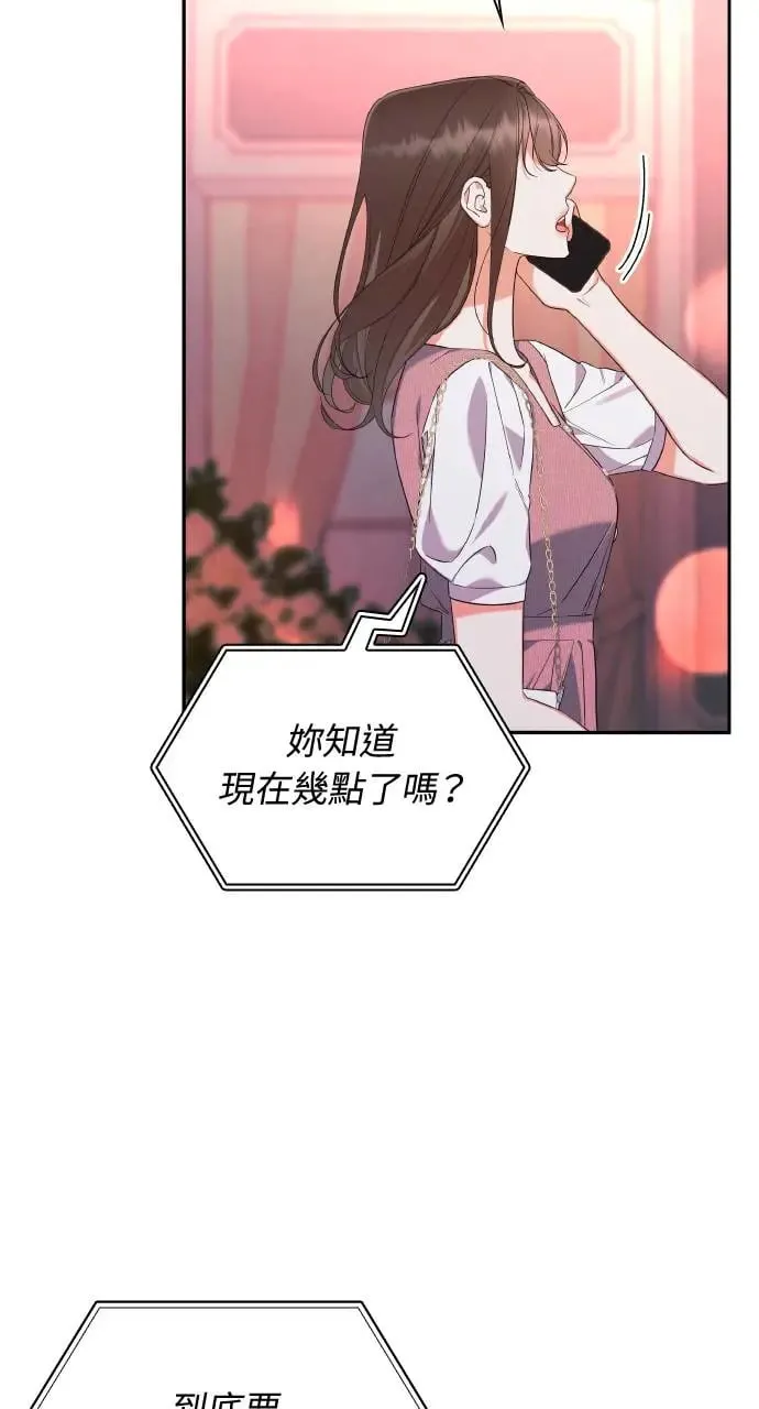 第16话 第69页