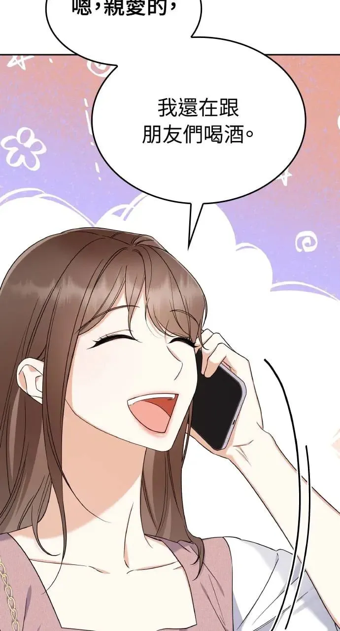 第16话 第71页