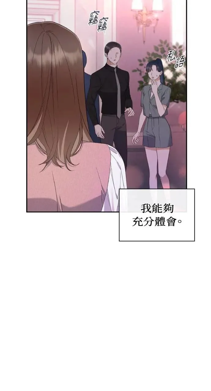 第16话 第74页