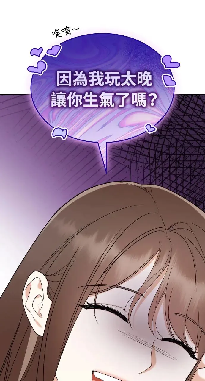 第16话 第75页