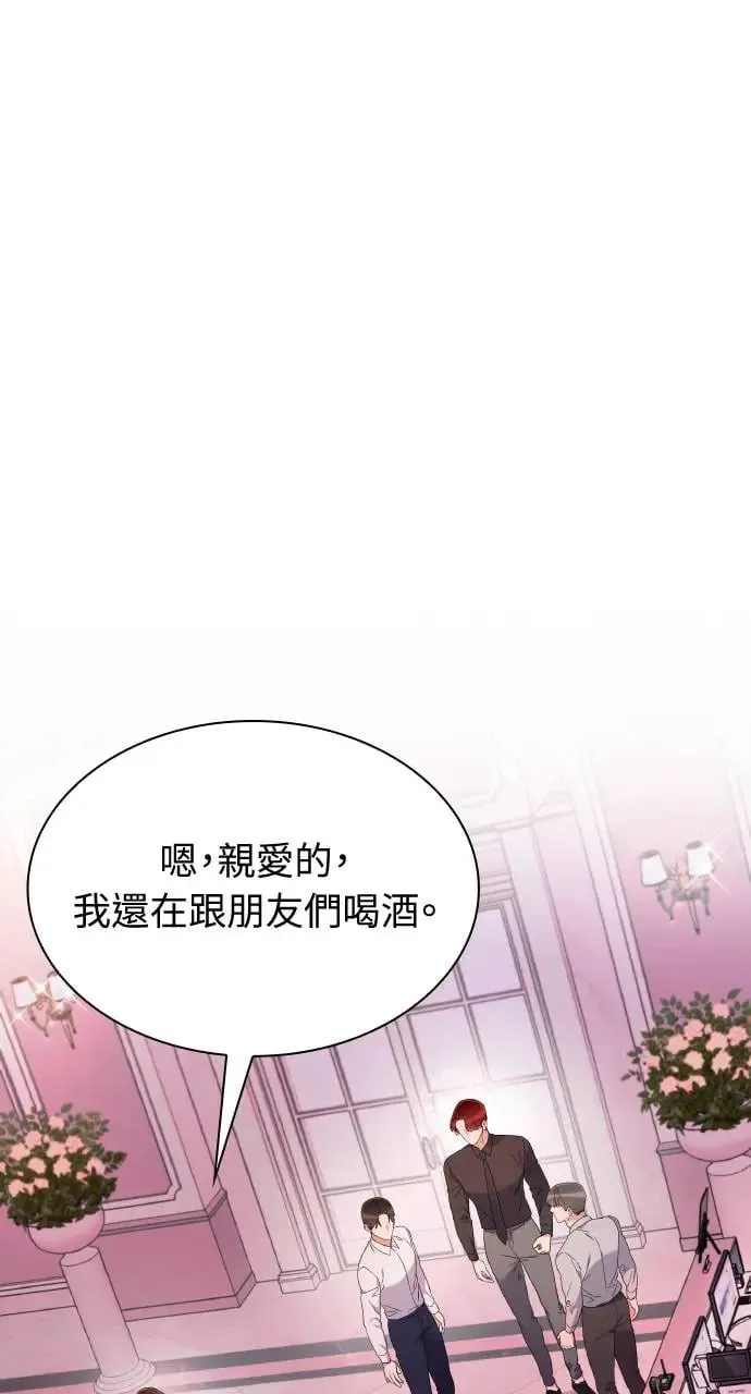 第16话 第78页