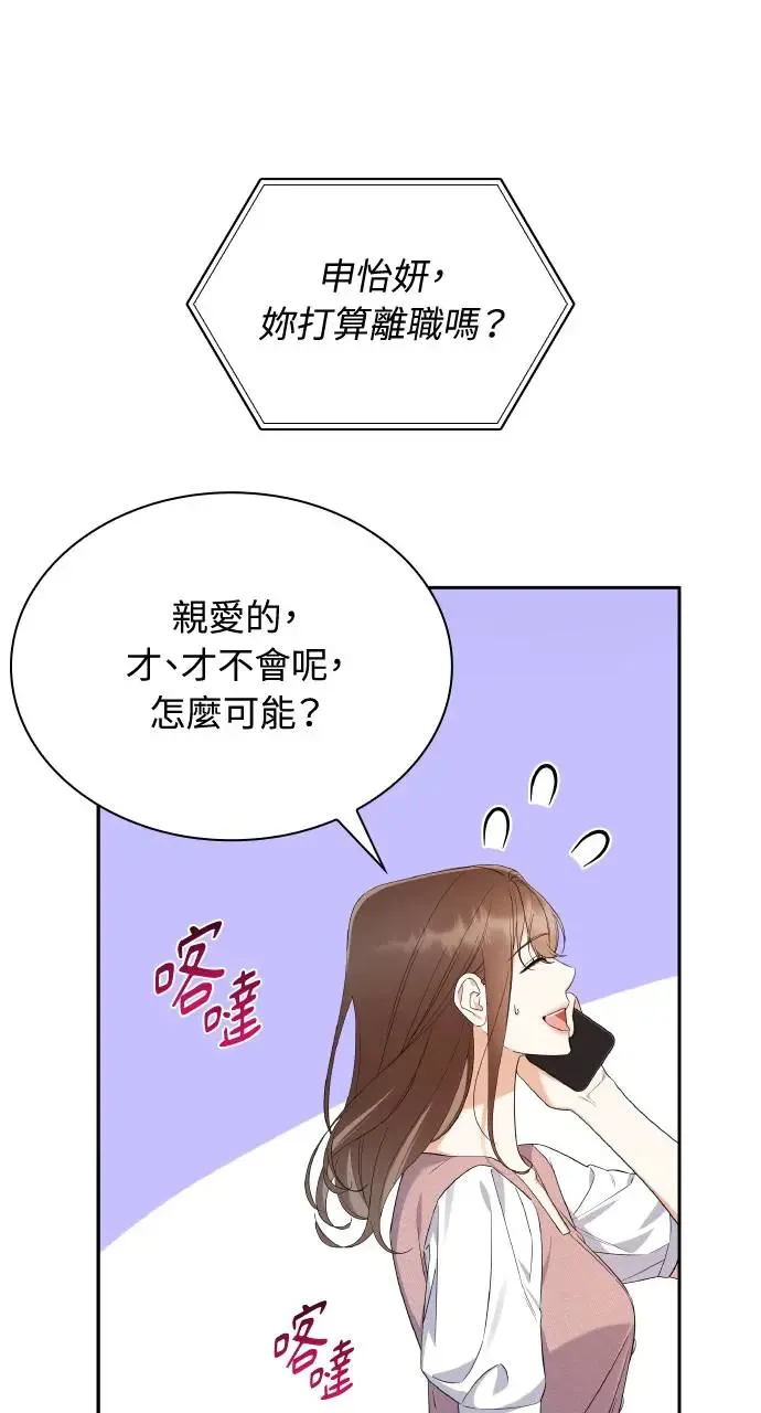 第17话 第5页