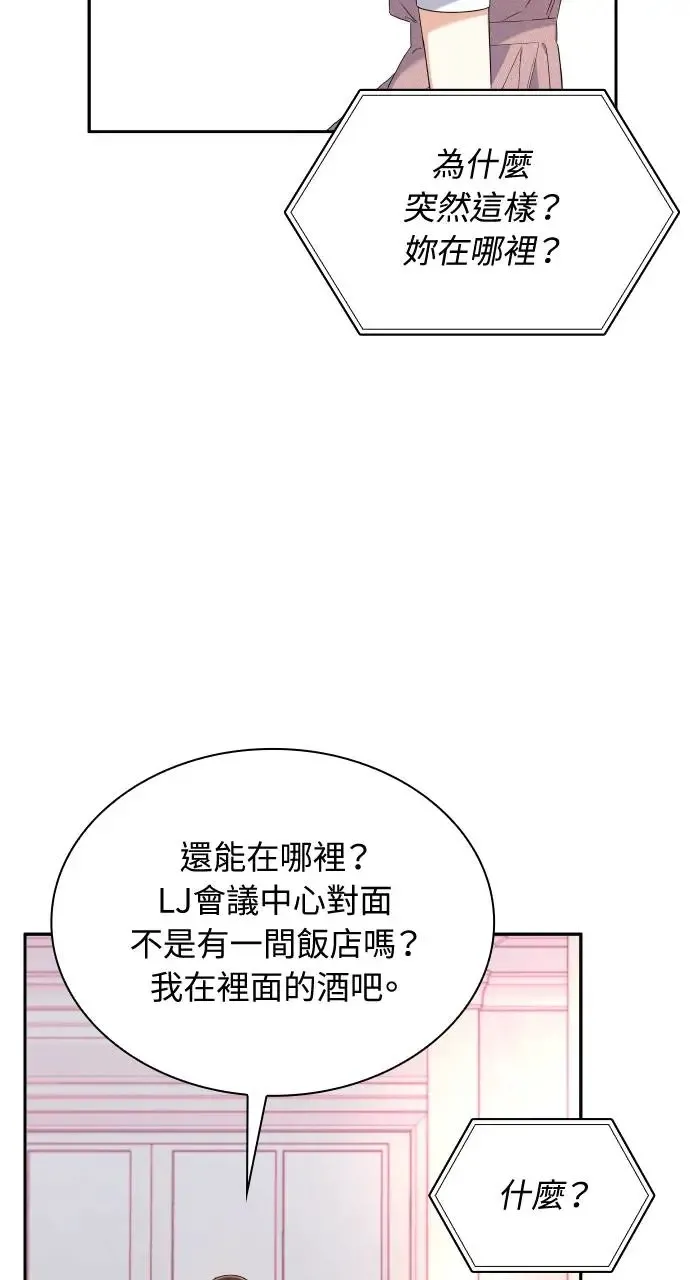 第17话 第6页
