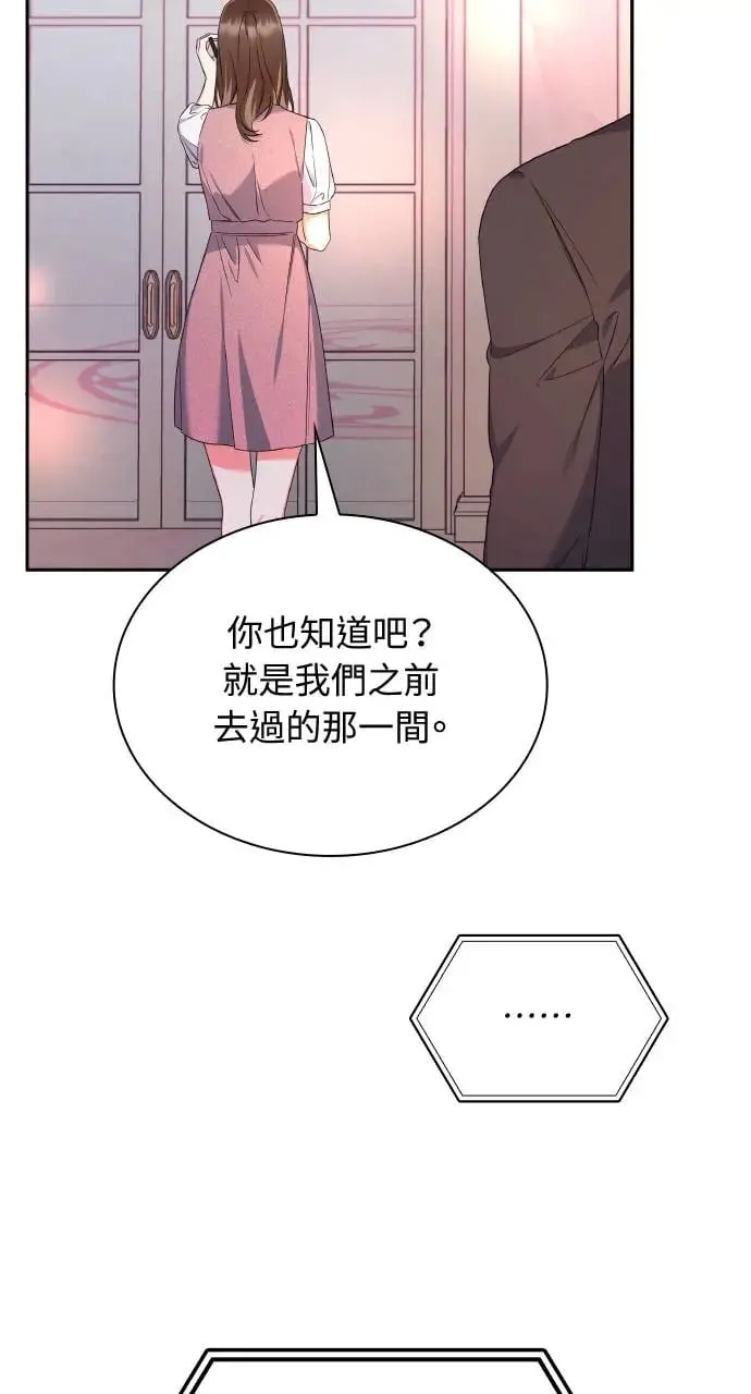 第17话 第7页