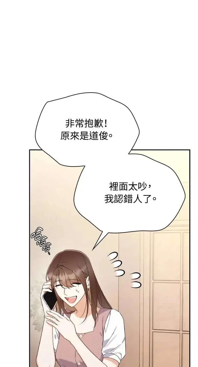 第17话 第9页