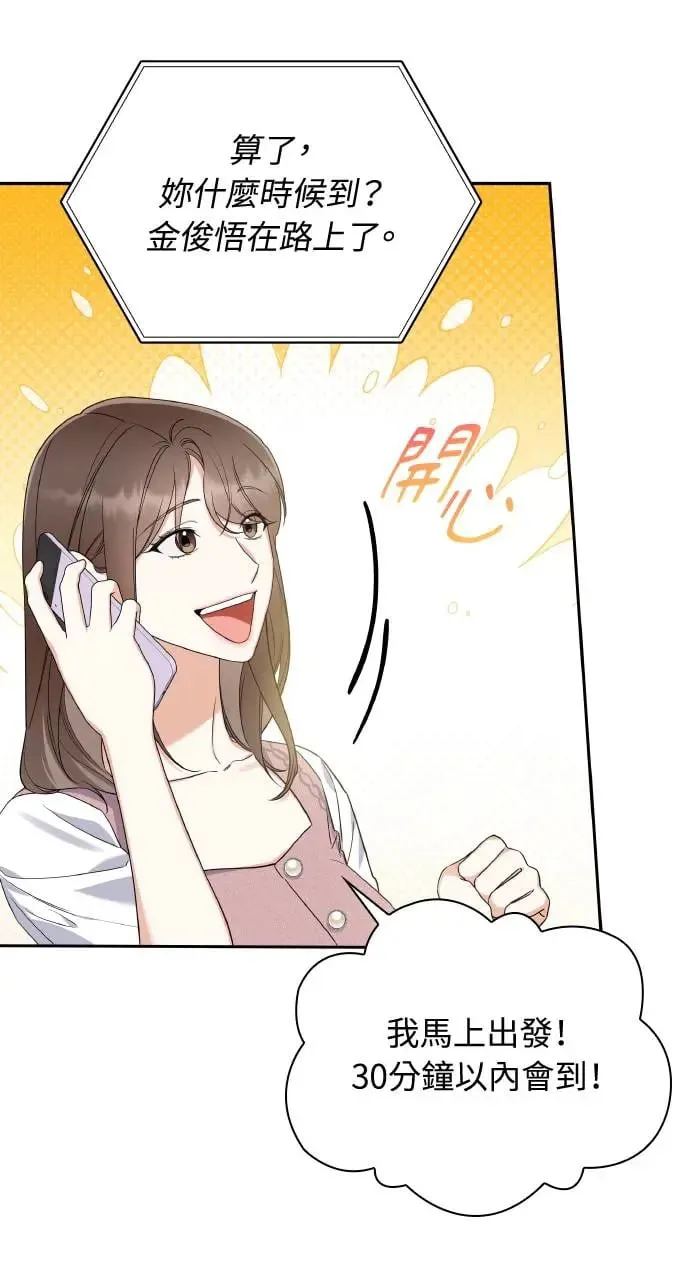 第17话 第13页