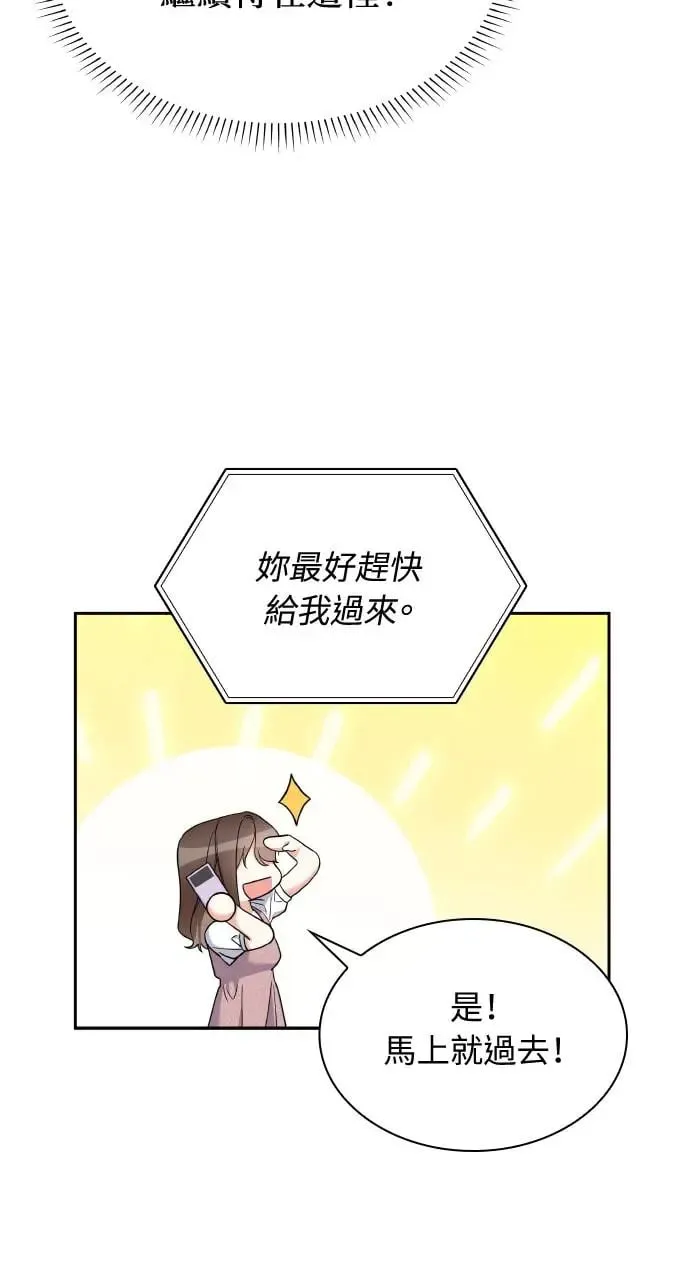 第17话 第15页