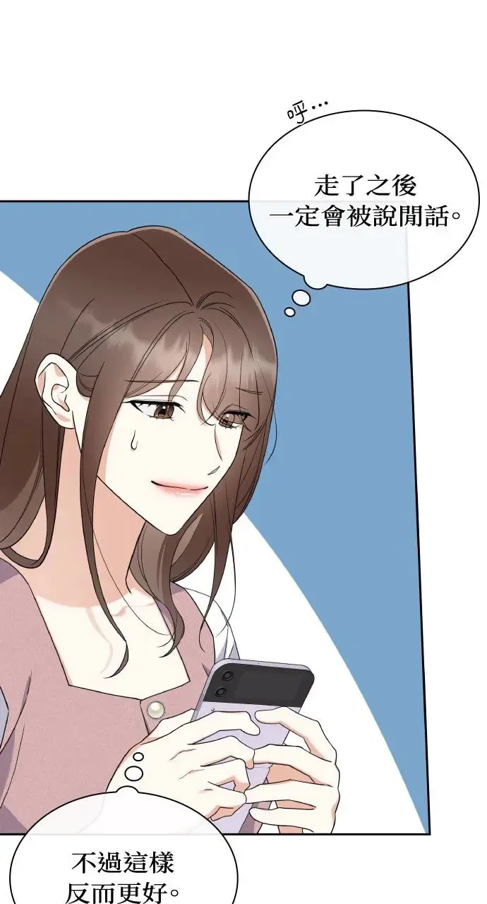 第17话 第16页