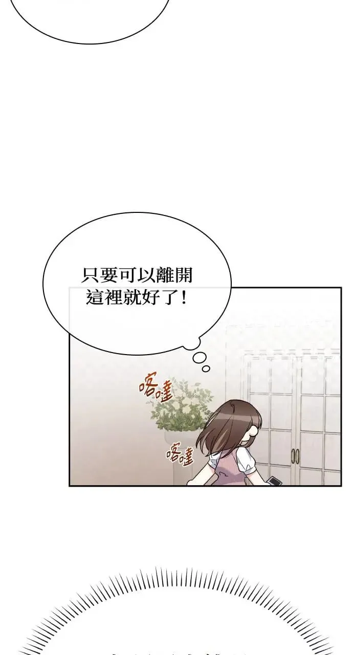 第17话 第17页