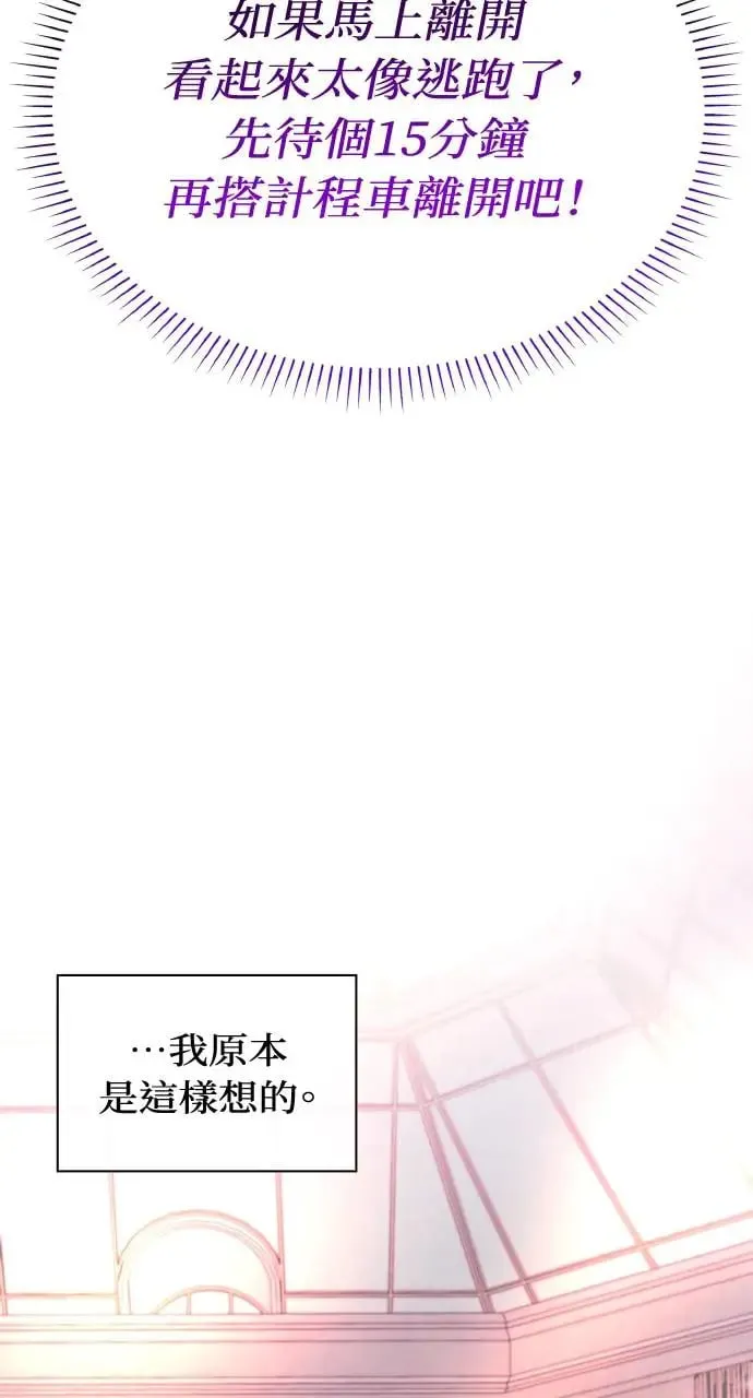 第17话 第18页