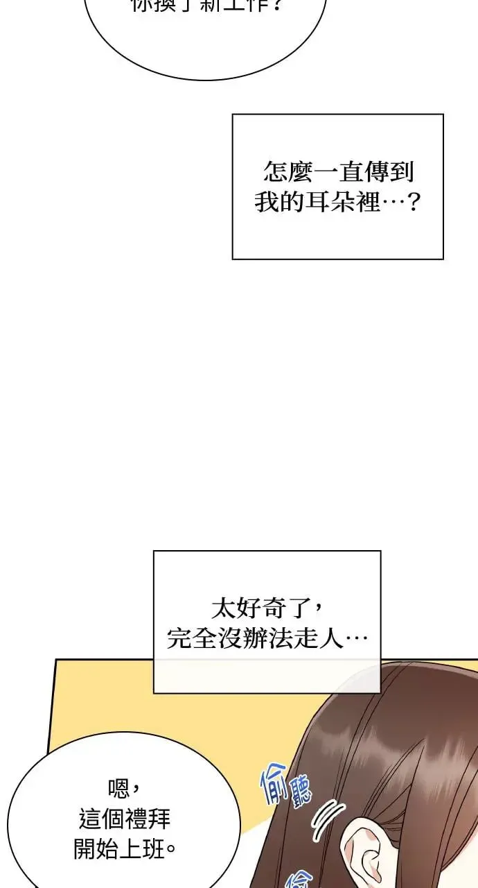 第17话 第21页