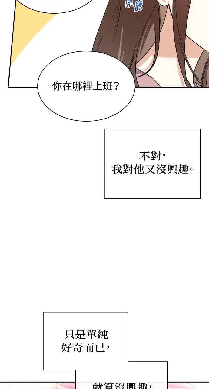 第17话 第22页