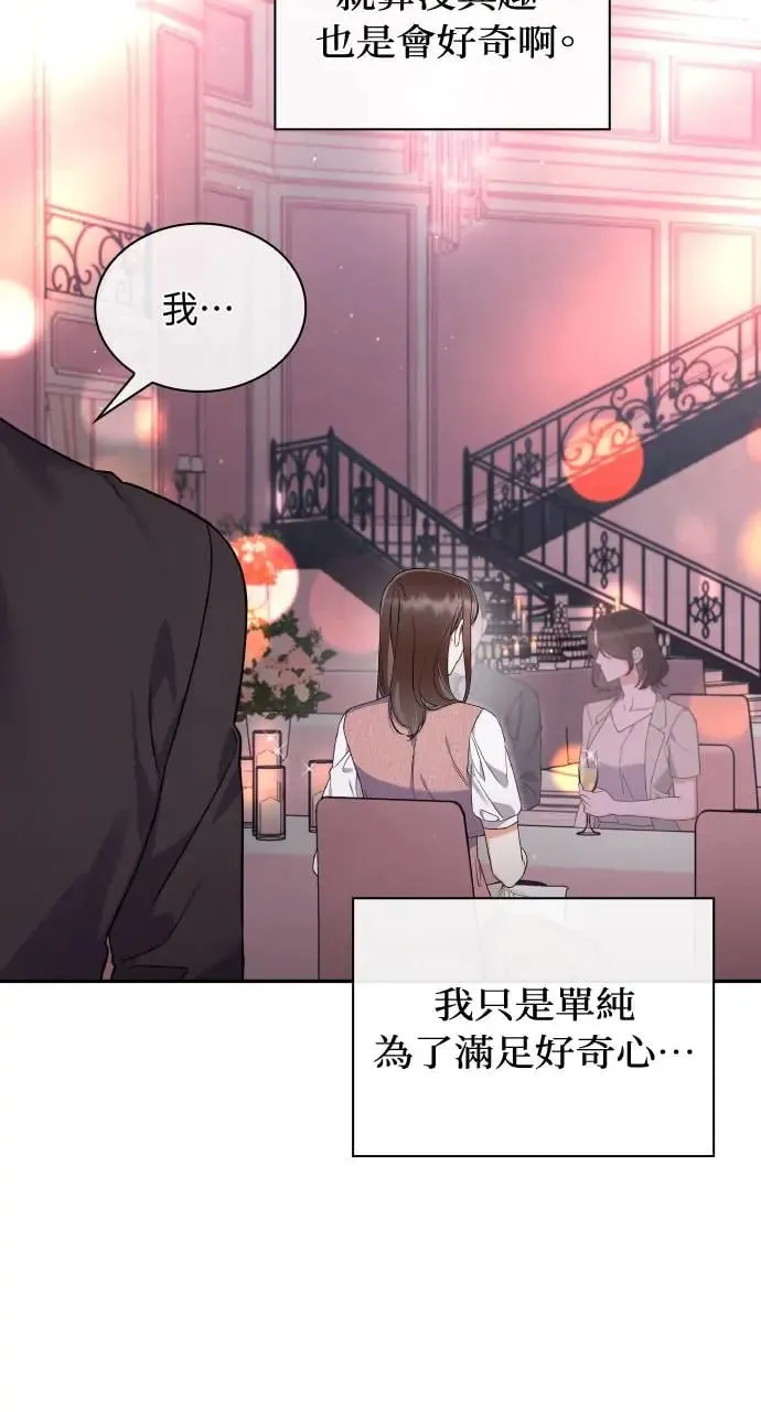 第17话 第23页