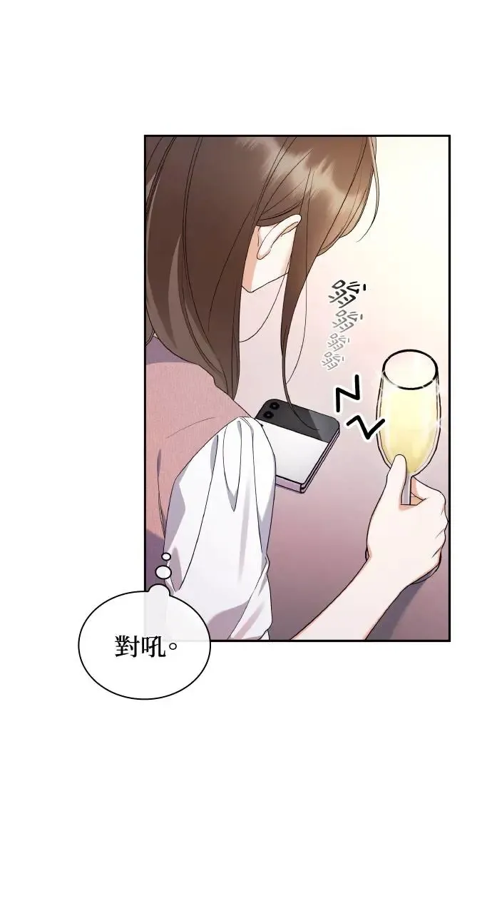 第17话 第24页